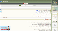 Desktop Screenshot of mohamoon-qa.com