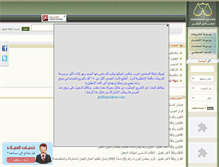 Tablet Screenshot of mohamoon-qa.com